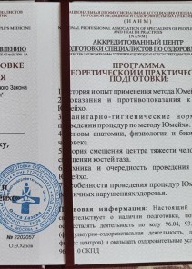 Фото проститутки Стелла №13 в городе Сыктывкар