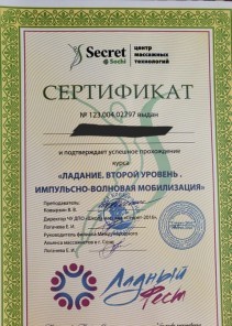 Фото проститутки Стелла №14 в городе Сыктывкар