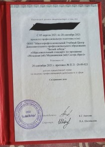 Фото проститутки Стелла №16 в городе Сыктывкар